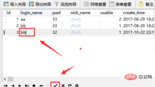 mysql数据如何设置不重复第1张