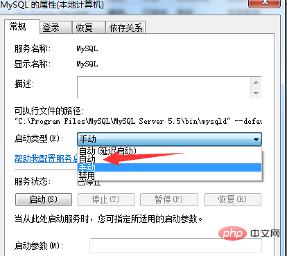 mysql服务怎么自动启动不了？第1张