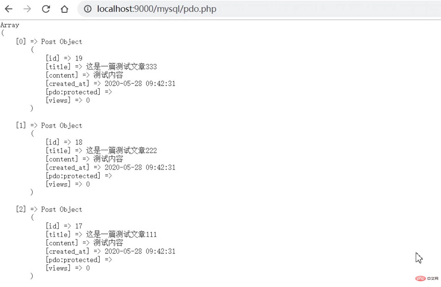 通过PDO扩展与MySQL数据库交互 实现增删改查实现和数据库事务第4张