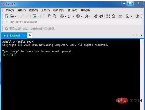 xshell怎么远程连接linux第1张