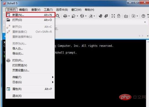 xshell怎么远程连接linux第1张