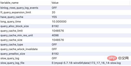 实践（1）--MySQL性能优化第8张