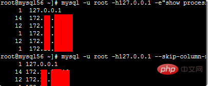 如何查mysql的ip地址第1张