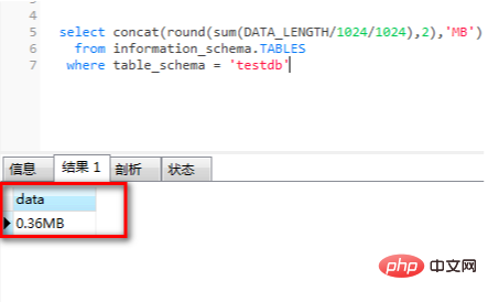 mysql查询数据库的大小第1张