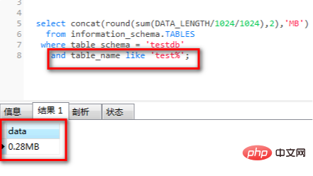 mysql查询数据库的大小第1张