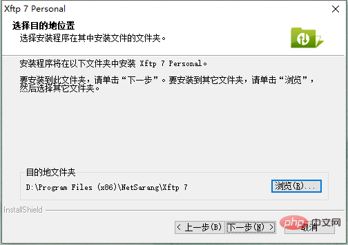 五、宝塔面板 FTP 安装与使用教程（图文步骤）第1张