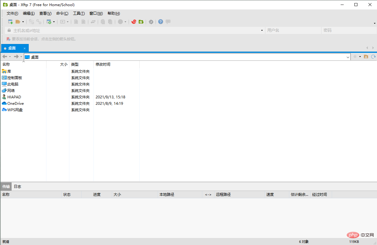 五、宝塔面板 FTP 安装与使用教程（图文步骤）第1张