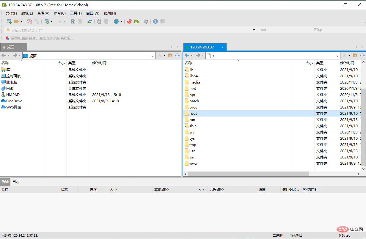 五、宝塔面板 FTP 安装与使用教程（图文步骤）第1张