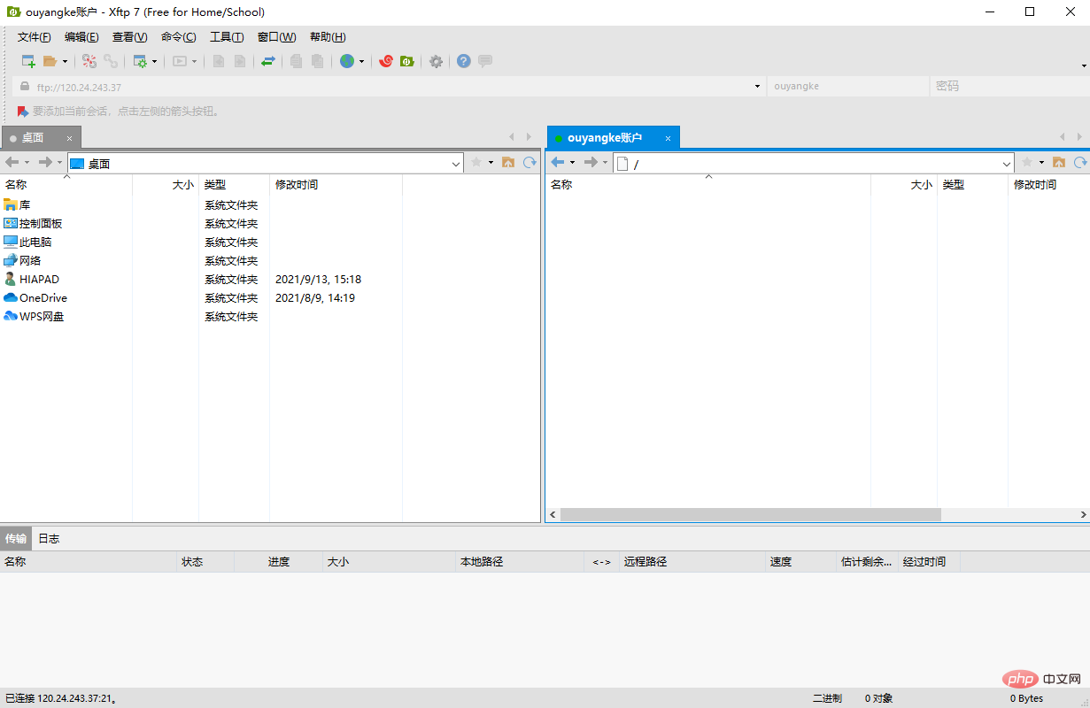 五、宝塔面板 FTP 安装与使用教程（图文步骤）第1张