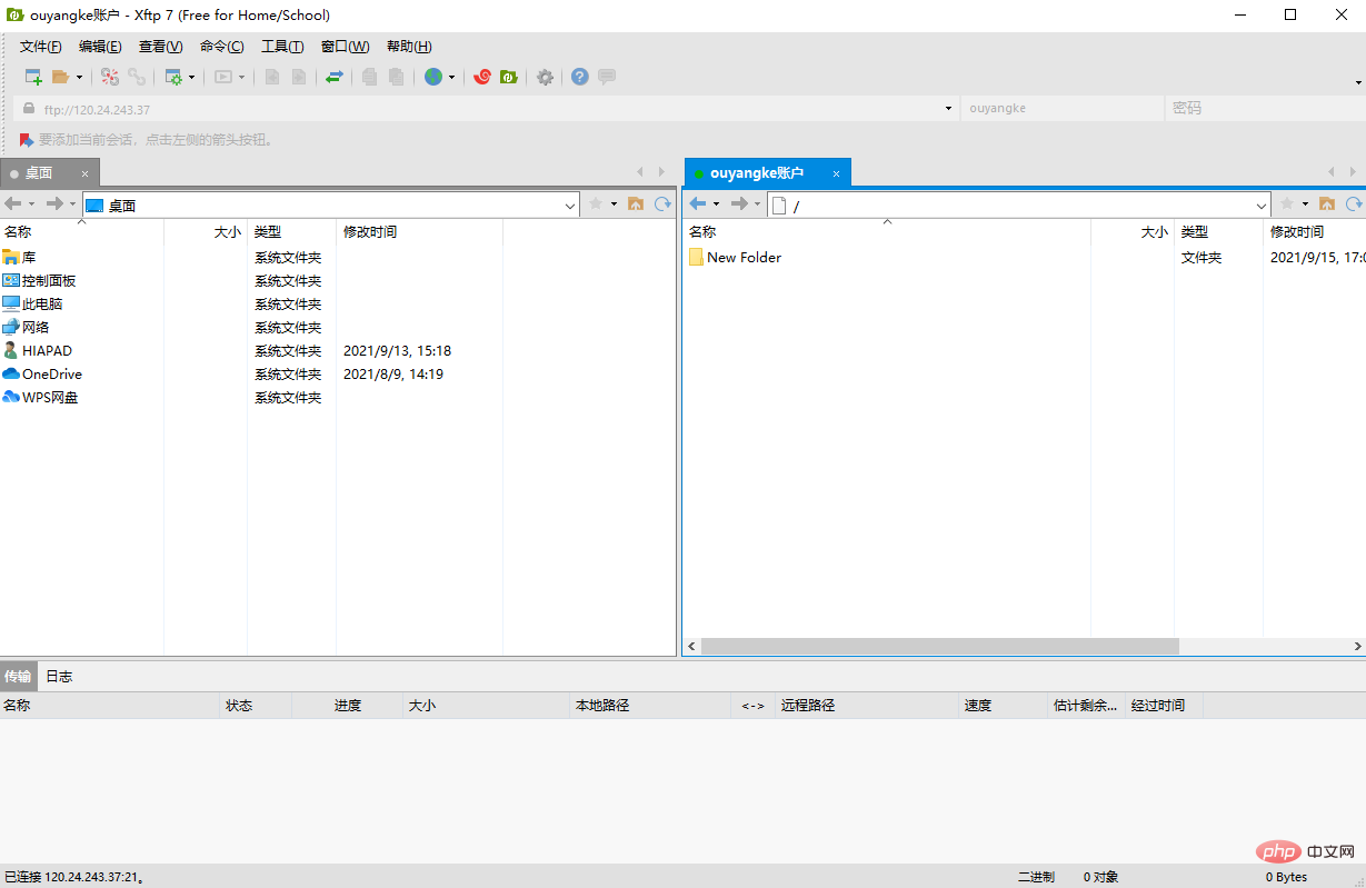 五、宝塔面板 FTP 安装与使用教程（图文步骤）第1张