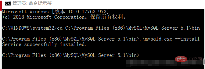 电脑中找不到mysql服务怎么办第1张