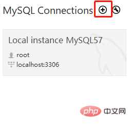 mysql怎么登录数据库连接第1张