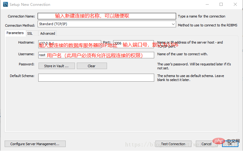 mysql怎么登录数据库连接第1张