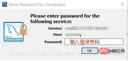 mysql怎么登录数据库连接第1张