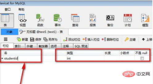 mysql数据库表格怎么建立第1张