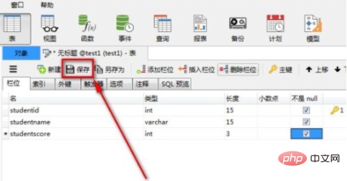 mysql数据库表格怎么建立第1张