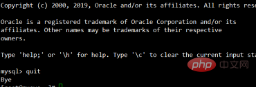 mysql怎么退出第1张