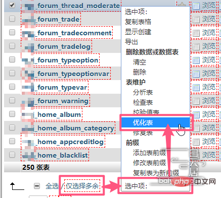 mysql数据碎片太多怎么办？第1张