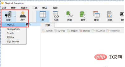 怎么查看mysql当前连接数第1张