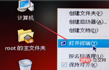 linux怎么查看一个文件有多少行第1张