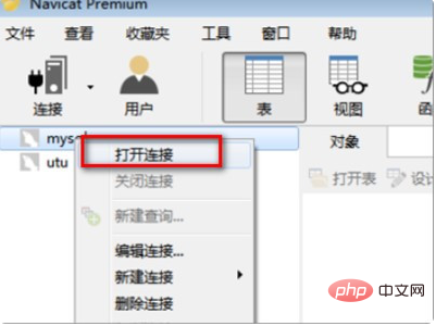 怎么找到mysql的密码第1张