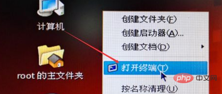 linux怎么查看cpu是几核第1张