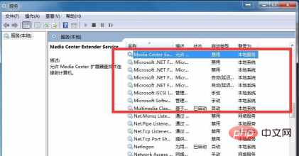 如何查看本机是否安装了mysql第1张