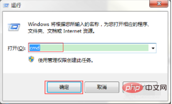 window怎么连接mysql第1张