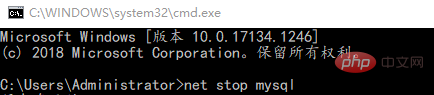 如何停止mysql服务器第1张