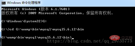 wamp中如何打开mysql第1张