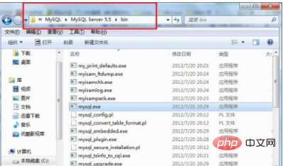 mysql如何在cmd登录第1张