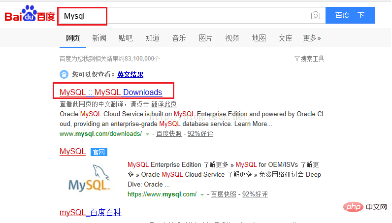 mysql官网如何下载源码包？第2张