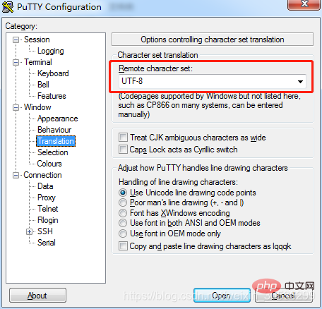 如何解决putty linux乱码问题第3张