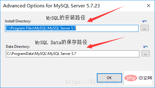 Mysql怎样更改安装路径？第4张