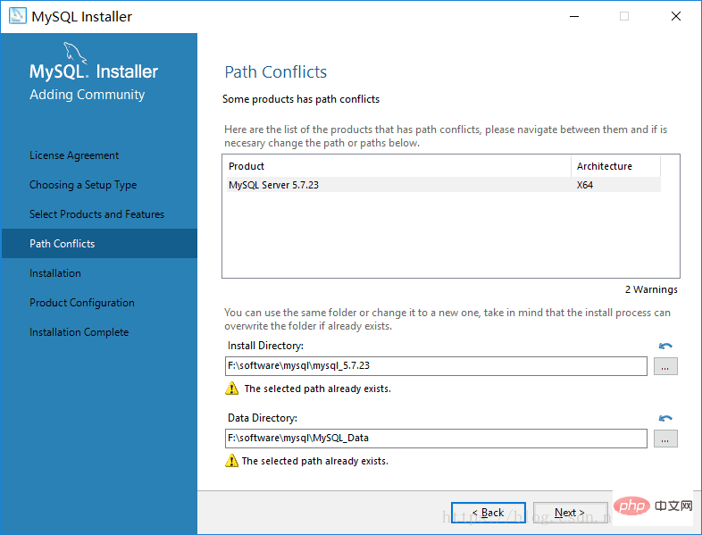 Mysql怎样更改安装路径？第5张