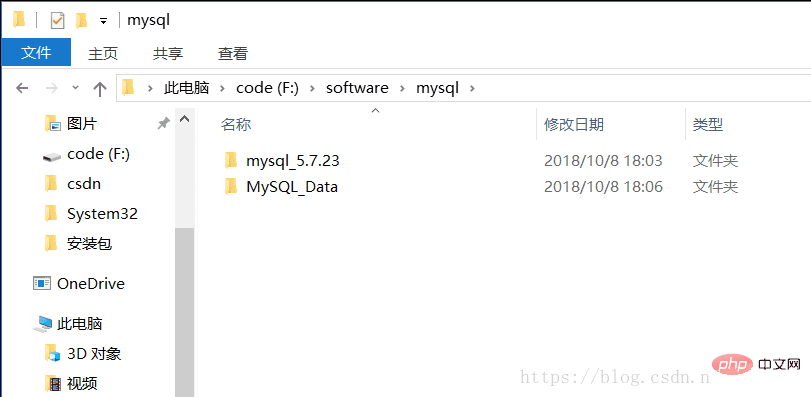 Mysql怎样更改安装路径？第6张