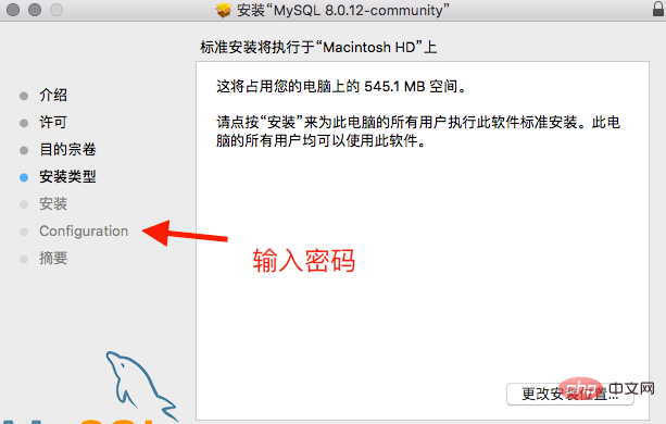 mac安装mysql图形化工具？第6张