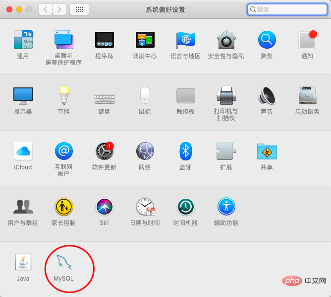 mac安装mysql图形化工具？第7张