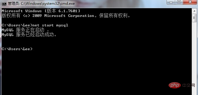 怎么在命令行打开mysql？第1张