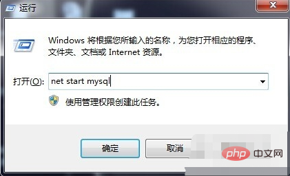 怎么在命令行打开mysql？第1张