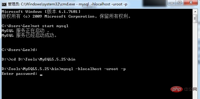 怎么在命令行打开mysql？第1张