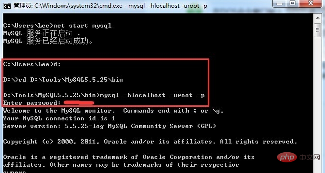 怎么在命令行打开mysql？第1张