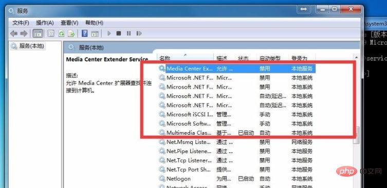 怎么查看电脑是否有mysql？第1张