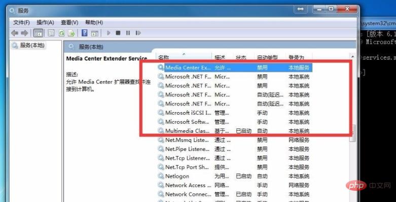 怎么查看电脑是否有mysql？第1张