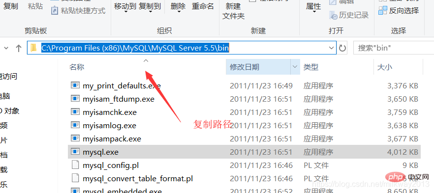 cmd登录不了mysql怎么解决？第3张