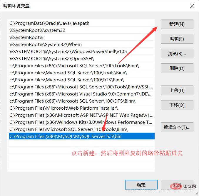 cmd登录不了mysql怎么解决？第7张