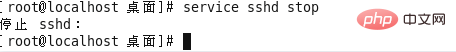 linux停止服务的命令是什么第1张
