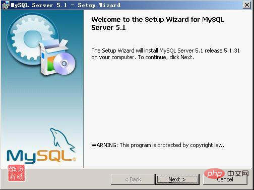 mysql5.1如何安装？第2张