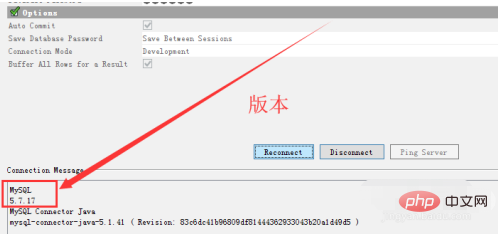 如何查看mysql连接版本第1张