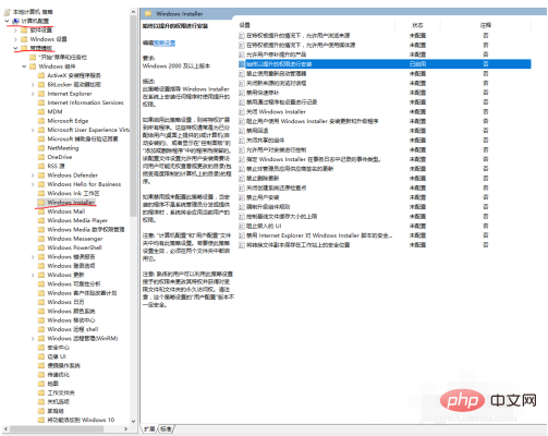 mysql出现错误代码2502怎么办第1张